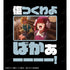 『【推しの子】』【推しの子】 有馬かな セリフTee vol.2ユニセックス
