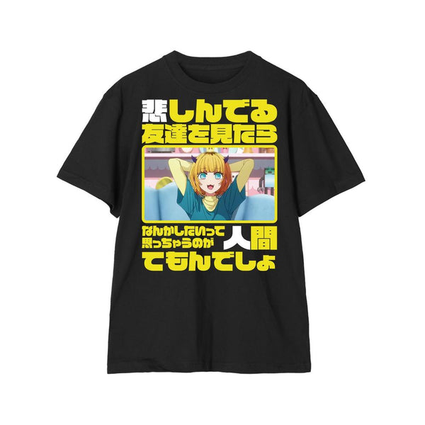 『【推しの子】』【推しの子】 MEMちょ セリフTee vol.2ユニセックス