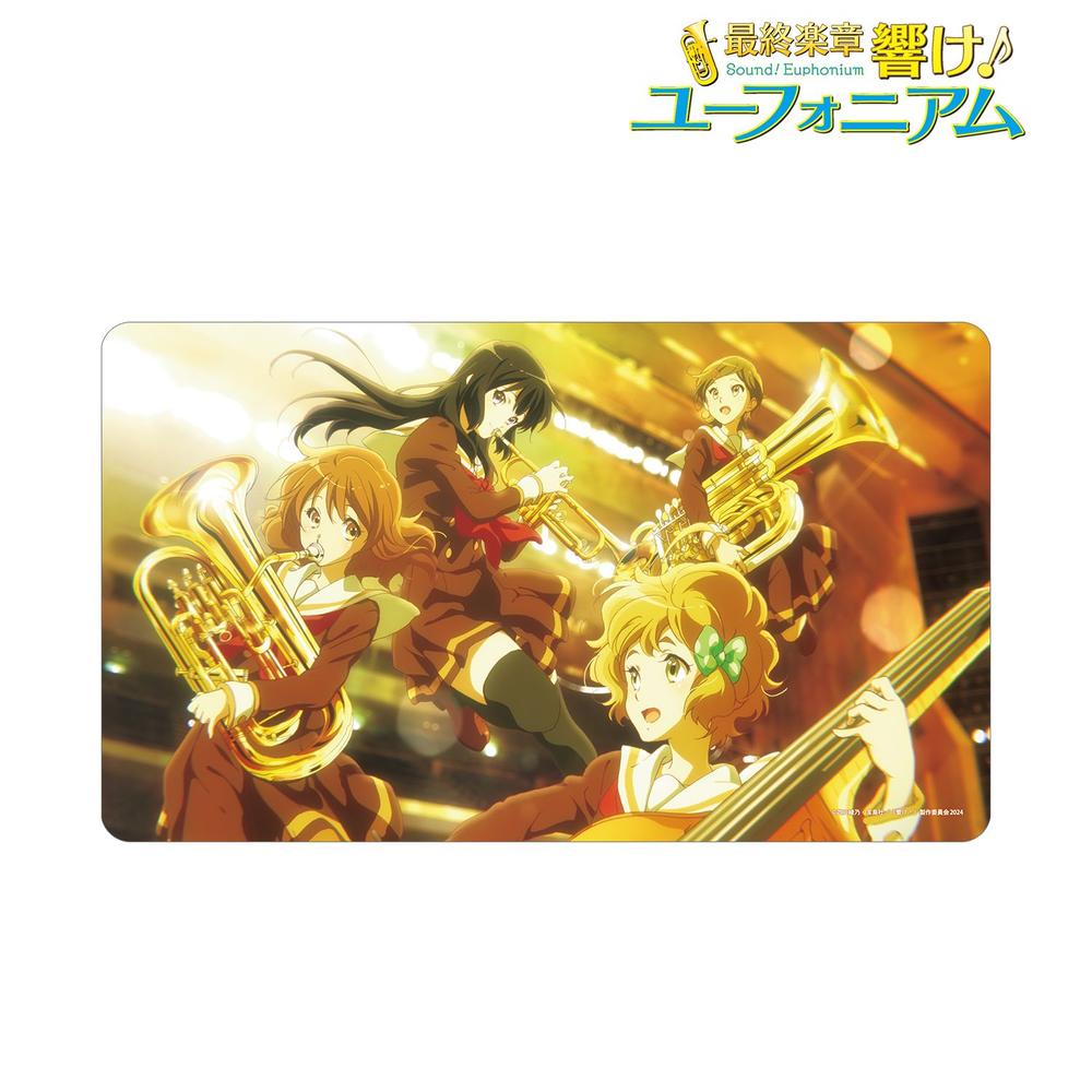最終楽章 響け!ユーフォニアム 前編』おんがくエンドレス マルチデスク