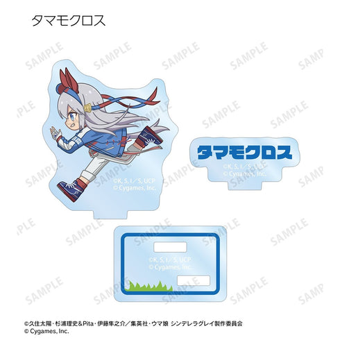 『ウマ娘 シンデレラグレイ』トレーディング ちびとこ パーツ付きアクリルスタンド(単位/BOX)