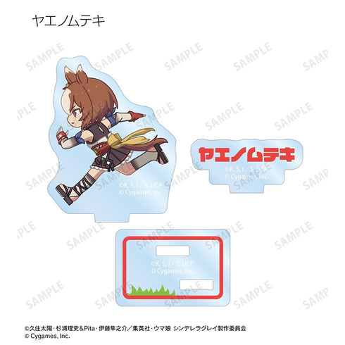 『ウマ娘 シンデレラグレイ』トレーディング ちびとこ パーツ付きアクリルスタンド(単位/BOX)