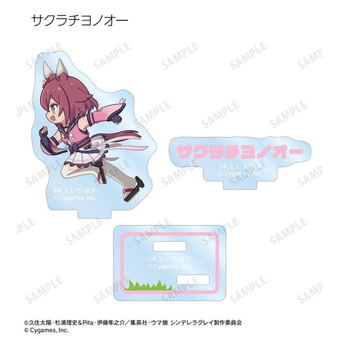 『ウマ娘 シンデレラグレイ』トレーディング ちびとこ パーツ付きアクリルスタンド(単位/BOX)
