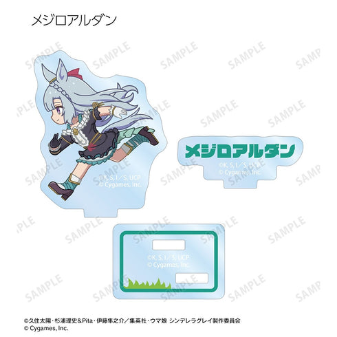 『ウマ娘 シンデレラグレイ』トレーディング ちびとこ パーツ付きアクリルスタンド(単位/BOX)
