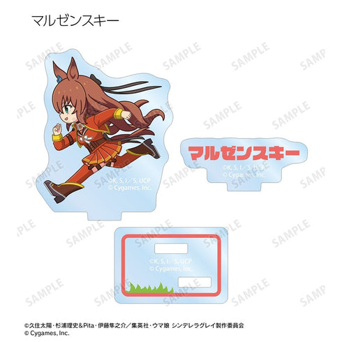 『ウマ娘 シンデレラグレイ』トレーディング ちびとこ パーツ付きアクリルスタンド(単位/BOX)