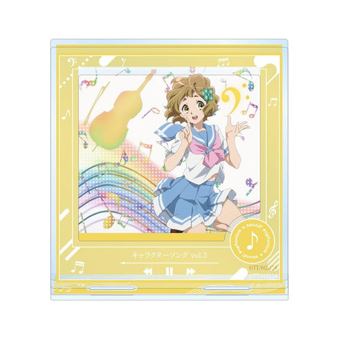 『最終楽章 響け!ユーフォニアム 前編』キャラクターソング vol.3 パーツ付きBIGアクリルスタンド