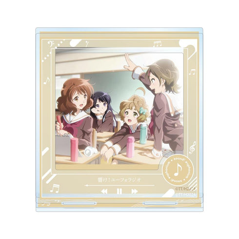 『最終楽章 響け!ユーフォニアム 前編』ラジオCD「響け!ユーフォラジオ」 パーツ付きBIGアクリルスタンド