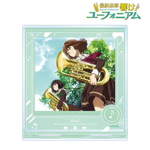 『最終楽章 響け!ユーフォニアム 前編』Blast! パーツ付きBIGアクリルスタンド
