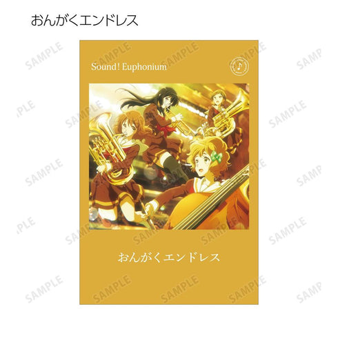 『最終楽章 響け!ユーフォニアム 前編』ポストカード4枚セット ver.A
