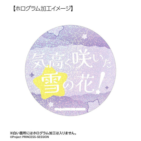 《普林塞斯管弦乐团》公主中提琴 75mm 推角罐徽章套装