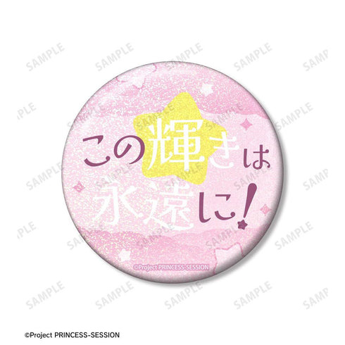 "Princess Session Orchestra" Princess Neige 75mm Favorite Character Pin Set