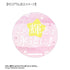 "Princess Session Orchestra" Princess Neige 75mm Favorite Character Pin Set