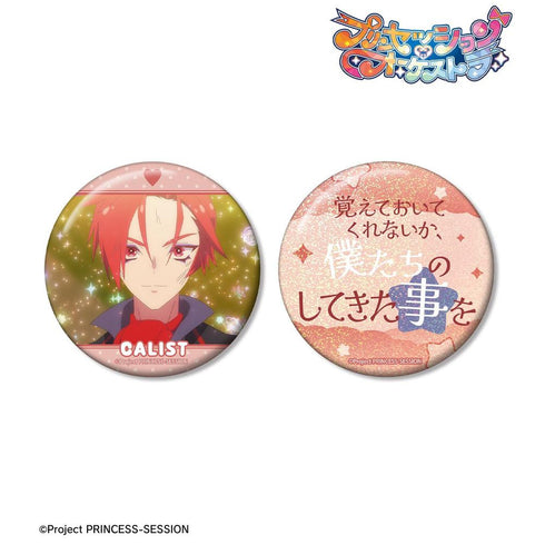 "Princession Orchestra" Callisto 75mm Fan-Made Pin Set