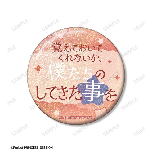 "Princession Orchestra" Callisto 75mm Fan-Made Pin Set