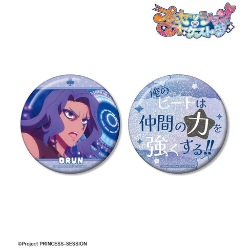 《普林塞森管弦乐团》多兰 75mm 推角徽章套装