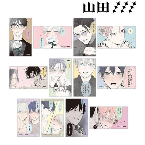 『山田ノノノ先生作品』トレーディング原作コマイラストカード(単位/BOX)