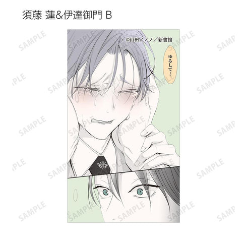 『山田ノノノ先生作品』トレーディング原作コマイラストカード(単位/BOX)