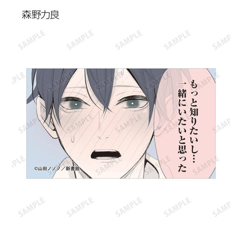 『山田ノノノ先生作品』トレーディング原作コマイラストカード(単位/BOX)