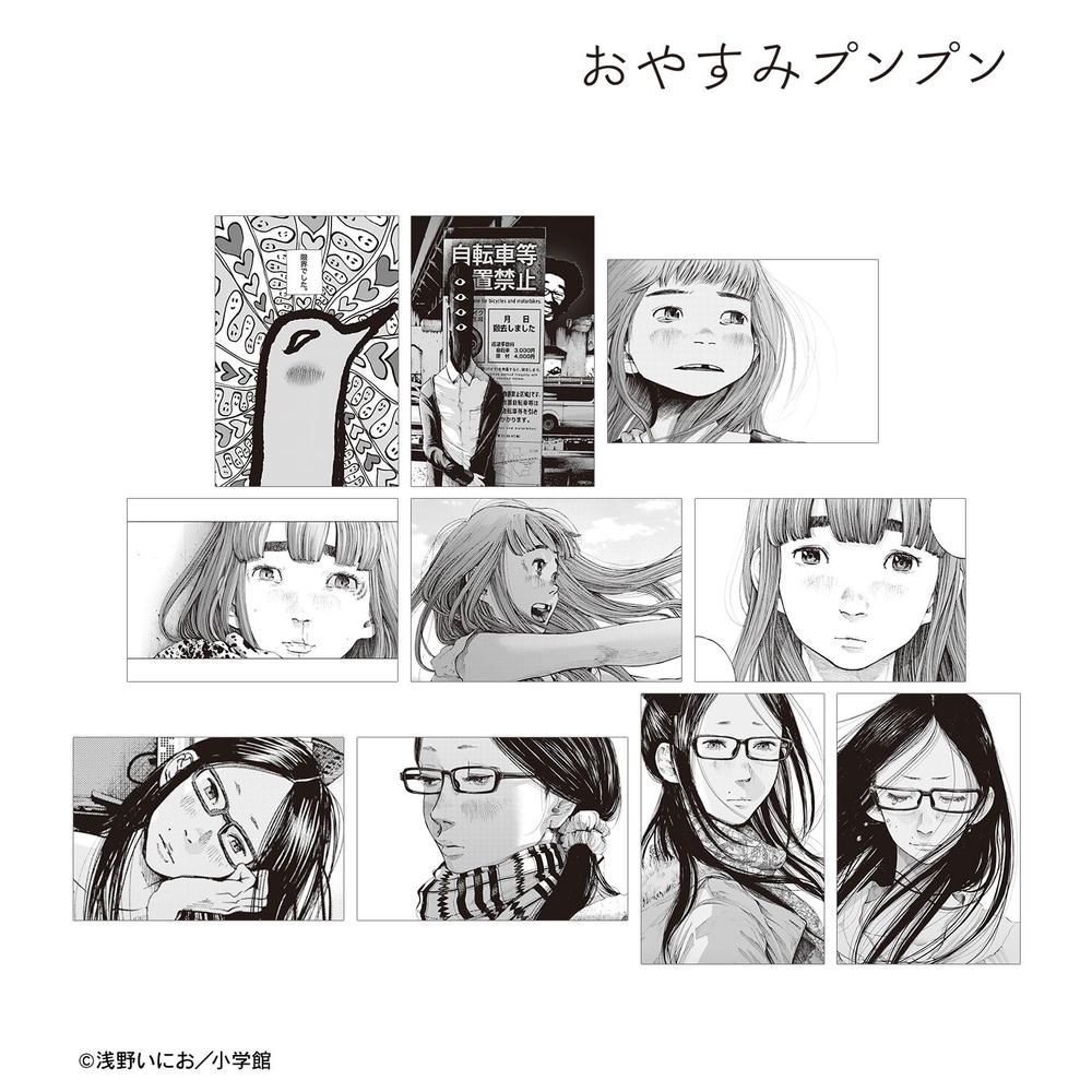 おやすみプンプン』トレーディング原作コマポストカード(単位/BOX