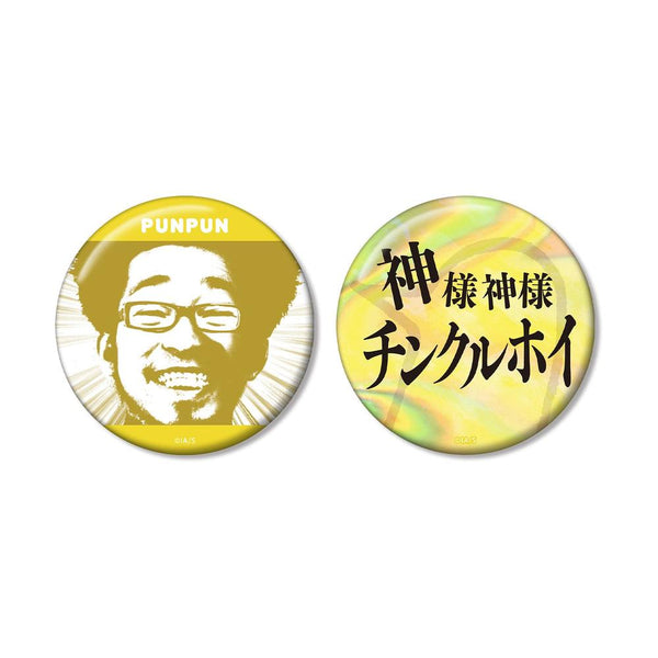 『おやすみプンプン』プンプン 75mm推しゴト缶バッジセット ver.A