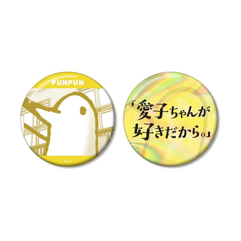 『おやすみプンプン』プンプン 75mm推しゴト缶バッジセット ver.B
