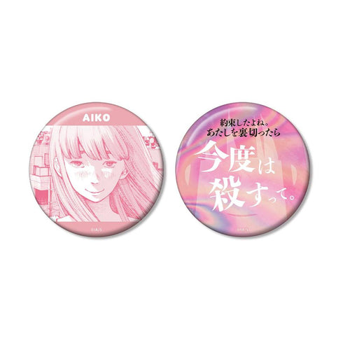 『おやすみプンプン』田中愛子 75mm推しゴト缶バッジセット ver.A