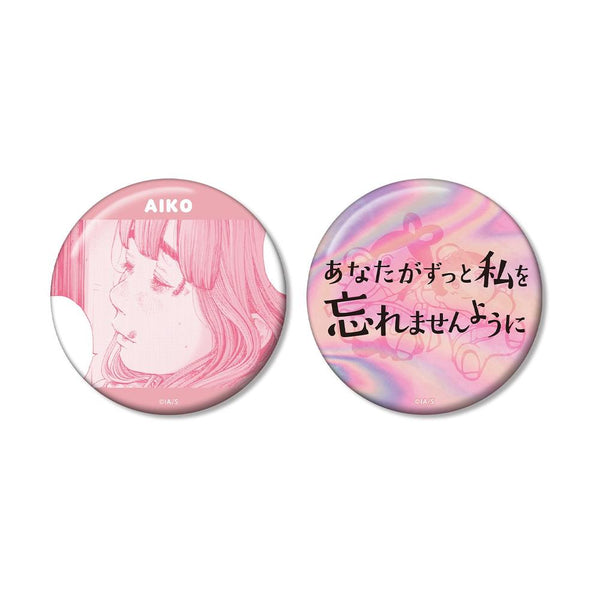 『おやすみプンプン』田中愛子 75mm推しゴト缶バッジセット ver.B