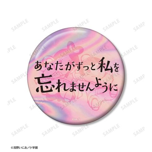 『おやすみプンプン』田中愛子 75mm推しゴト缶バッジセット ver.B