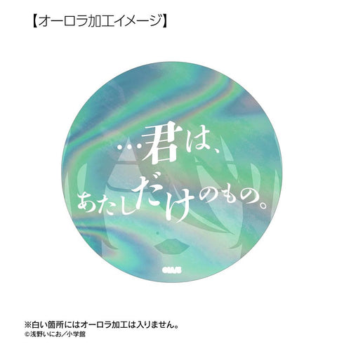 『おやすみプンプン』南条幸 75mm推しゴト缶バッジセット ver.B