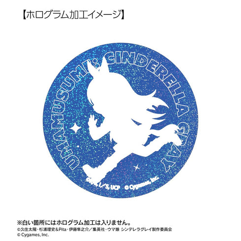 "Uma Musume: Cinderella Gray" Trading Chibitoko Hologram Pin Badges (Sold by the Box)