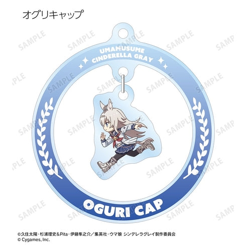 "Uma Musume: Cinderella Gray" Trading Chibitoko Yurayura Acrylic Keychain (Unit/BOX)