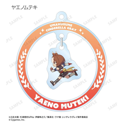 "Uma Musume: Cinderella Gray" Trading Chibitoko Yurayura Acrylic Keychain (Unit/BOX)