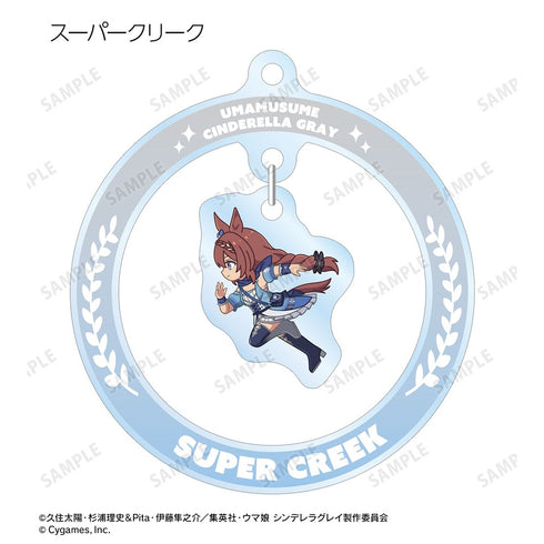 "Uma Musume: Cinderella Gray" Trading Chibitoko Yurayura Acrylic Keychain (Unit/BOX)