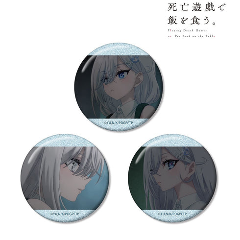 『死亡遊戯で飯を食う。』幽鬼 場面写グリッター缶バッジ3個セット ver.C