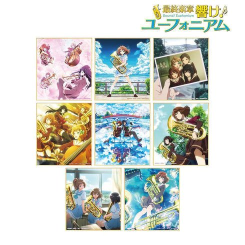 『最終楽章 響け!ユーフォニアム 前編』トレーディングミニ色紙 ver.B(単位/BOX)