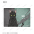 "BLACK TORCH" Trading Bromides (Unit: BOX)