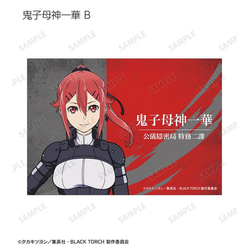 "BLACK TORCH" Trading Bromides (Unit: BOX)