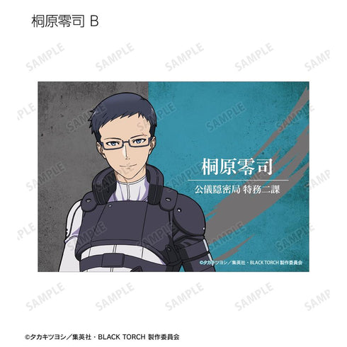 "BLACK TORCH" Trading Bromides (Unit: BOX)