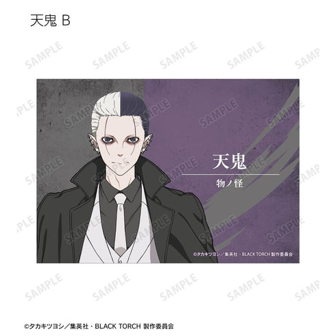 "BLACK TORCH" Trading Bromides (Unit: BOX)