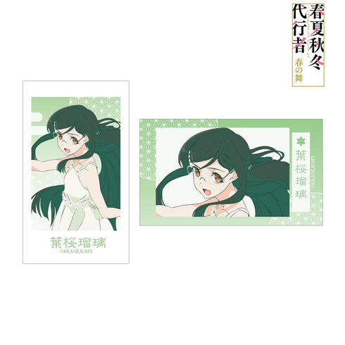 『春夏秋冬代行者 春の舞』葉桜瑠璃 Ani-Frame2枚セット