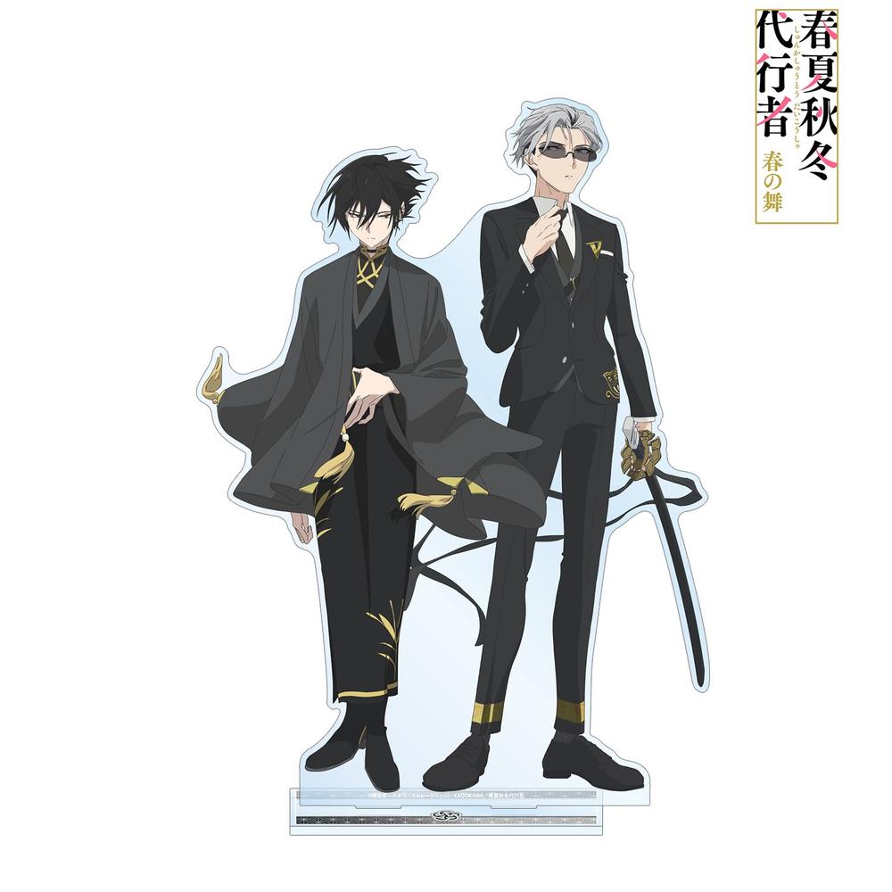 春夏秋冬代行者 春の舞』寒椿狼星&寒月凍蝶 特大アクリルスタンド