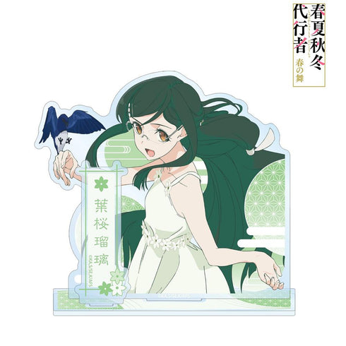 "The Four Seasons Proxy: Spring Dance" by Ruri Hazakura – BIG Acrylic Stand with Accessories