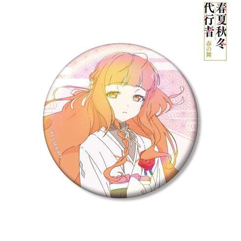 『春夏秋冬代行者 春の舞』花葉雛菊 75mmオーロラ缶バッジ
