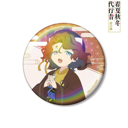 "The Four Seasons Proxy: Spring Dance" by Shukuzuki Nadeshiko – 75mm Aurora Pin