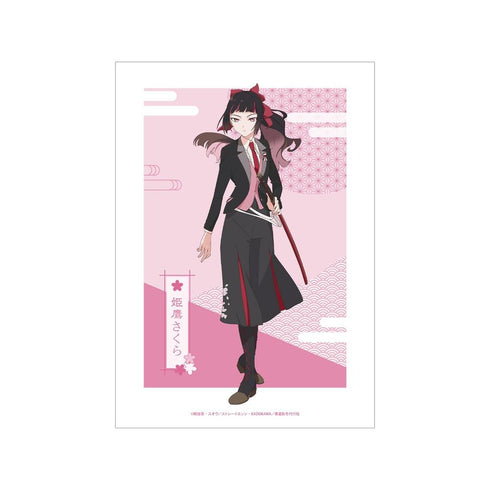 『春夏秋冬代行者 春の舞』姫鷹さくら A3マット加工ポスター