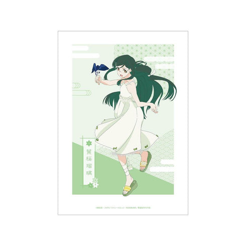 『春夏秋冬代行者 春の舞』葉桜瑠璃 A3マット加工ポスター