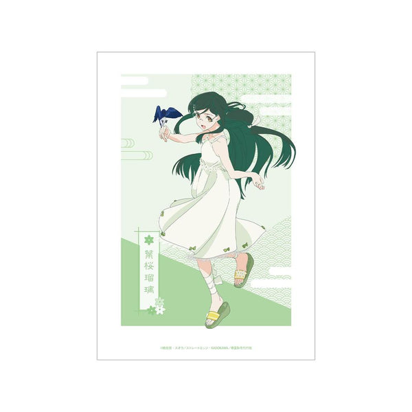 『春夏秋冬代行者 春の舞』葉桜瑠璃 A3マット加工ポスター