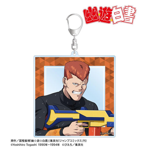 『幽☆遊☆白書』描き下ろし 桑原和真 ウォーターガンバトルver. BIGアクリルキーホルダー