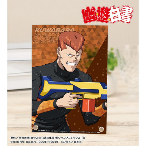 『幽☆遊☆白書』描き下ろし 桑原和真 ウォーターガンバトルver. A5アクリルパネル