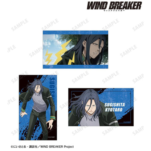 《WIND BREAKER》杉下京太郎 插畫卡3張套組