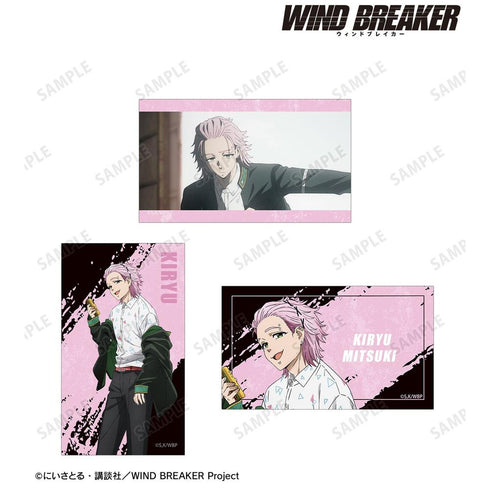 《WIND BREAKER》桐生三辉 插画卡3张套装